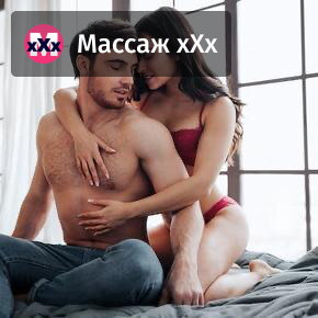 СКИДКА ДЛЯ ТЕХ КТО ПРИШЕЛ К НАМ ВПЕРВЫЕ 😘