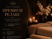 Дарина
