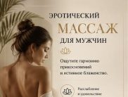 Дарина