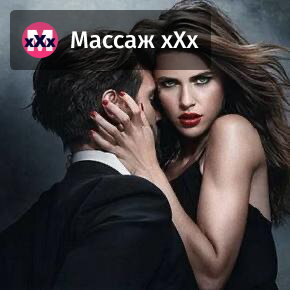 ПРОГРАММА «ЛОХМАТЫЙ КОТ» СО СКИДКОЙ