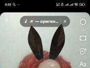 ИРЭН