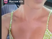 Аленочка