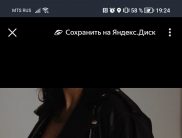 Вика
