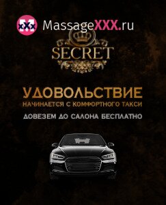 Такси