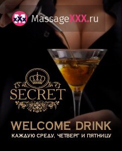 Welcome drink