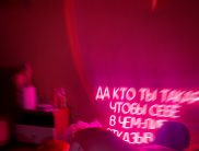 Ася