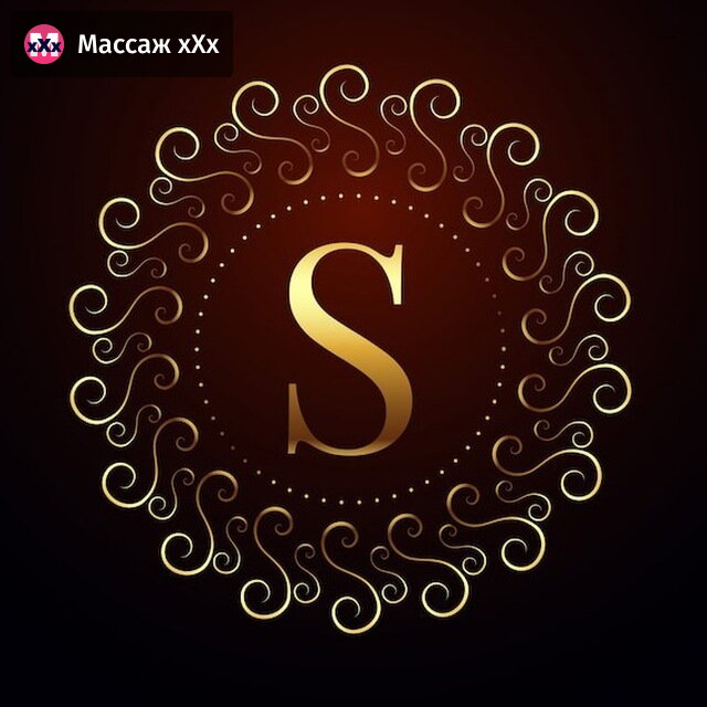 Твой расслабляющий бонус💨