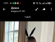 Алёна