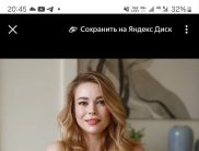 Роузи