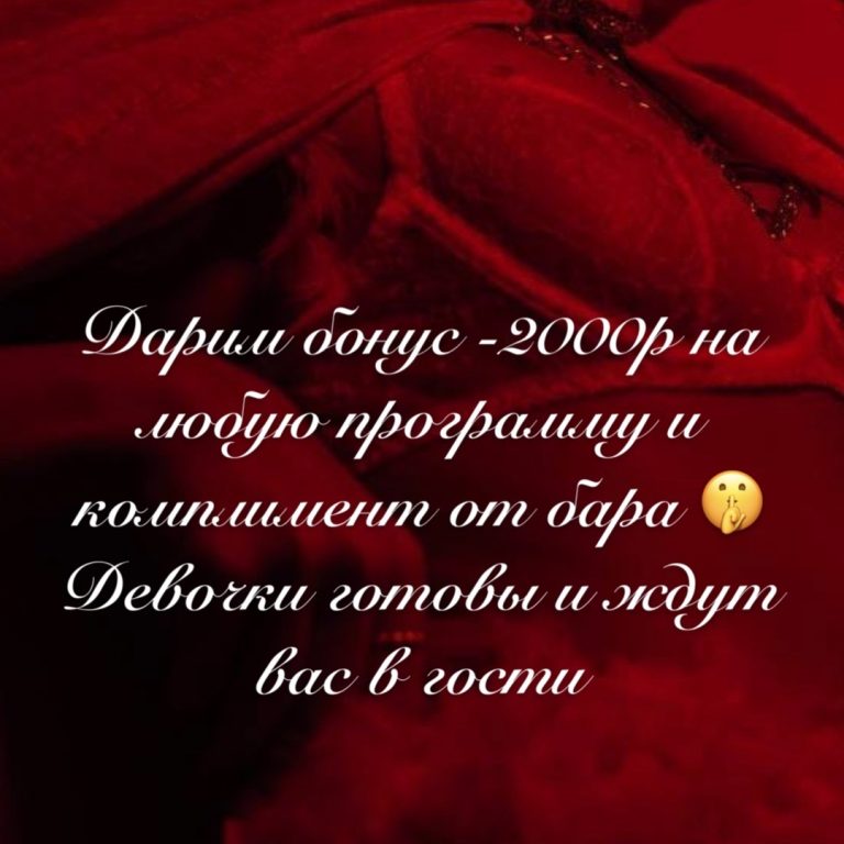Скидка 2000р на любую программу