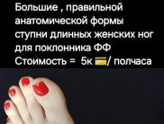 Ильинична