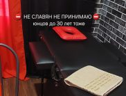 Ильинична