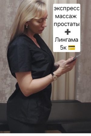 Ильинична