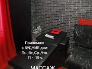 Ильинична