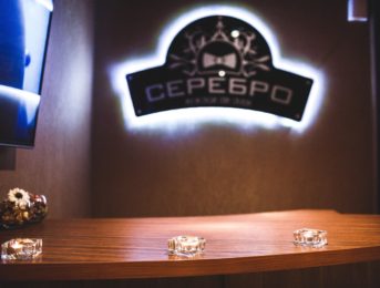 Серебро