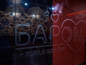 Барон
