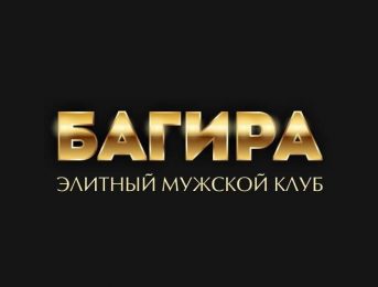 Багира