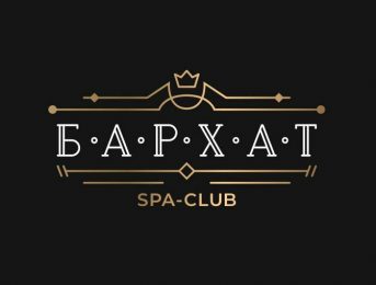 Бархат