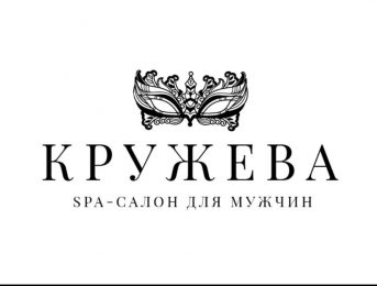 Кружева