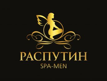 Распутин