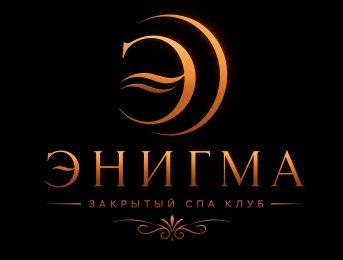 Энигма