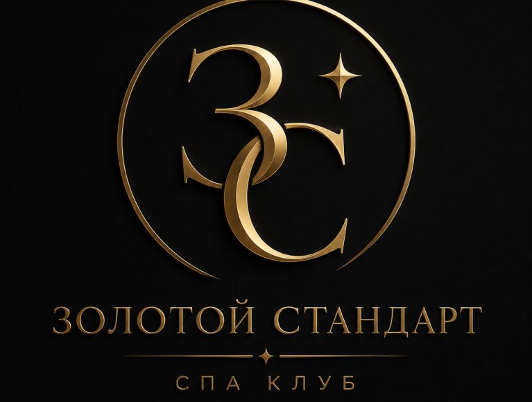 Золотой Стандарт