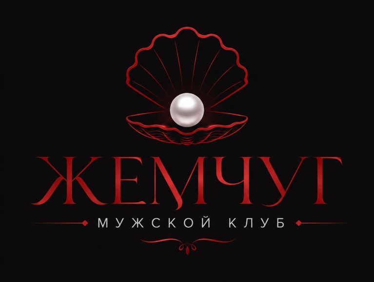 Жемчуг