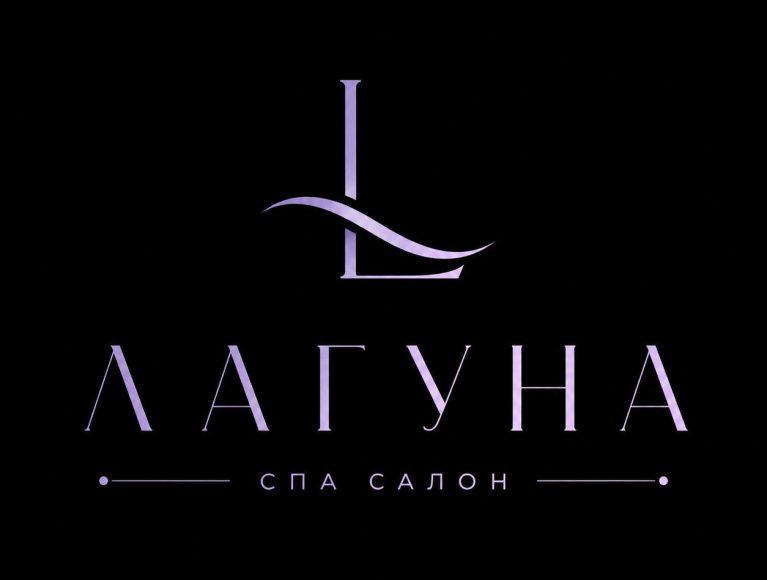 Лагуна