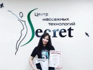 Милана