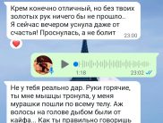 Милана