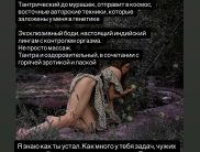 Мария