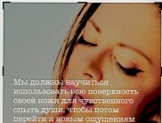 Татьяна