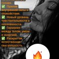 Энергокрад