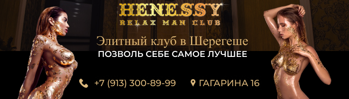 Henessy