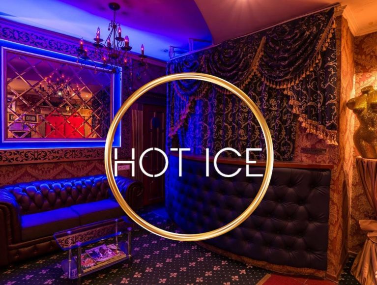 Hot Ice