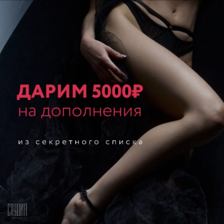 Три желания