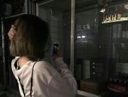 Джулия