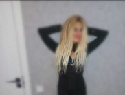 Алина