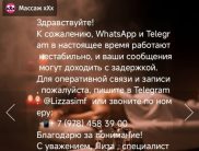 Елизавета