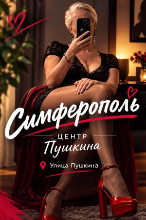 Ирэн
