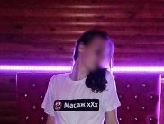 Настя