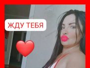 Ирэн