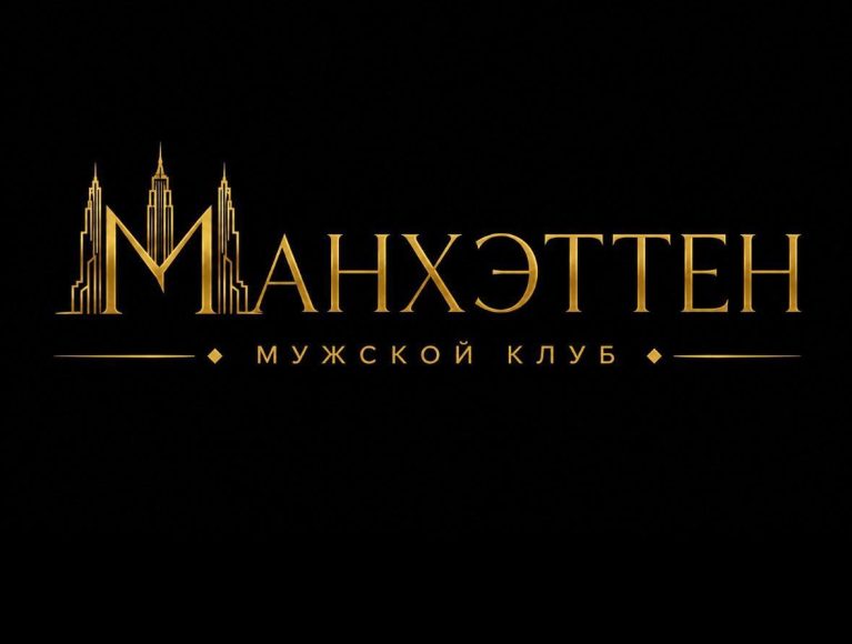Манхэттен