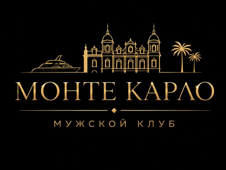 Монте Карло