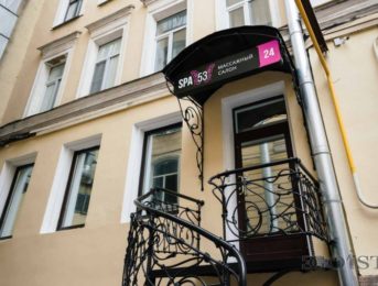 Фасад салона SPA 53