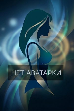 Адель