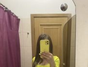 Сабрина