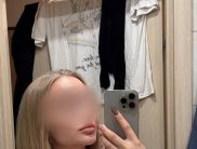 Веста