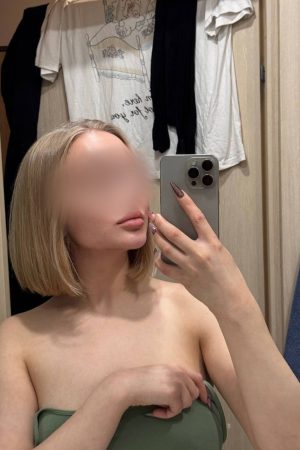 Веста