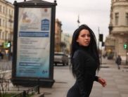Алана